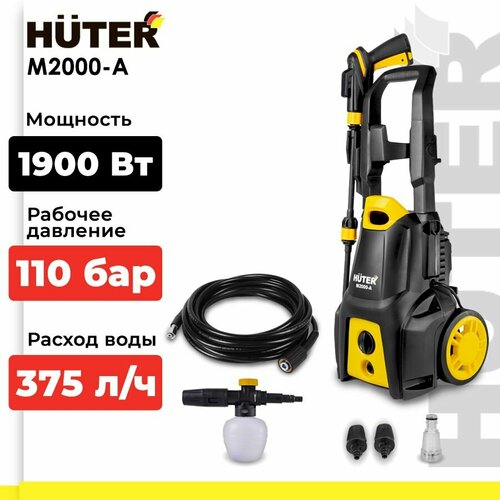 ���� ����� �������� �������� Huter M2000-A, 165 ���, 375 �/�, �������