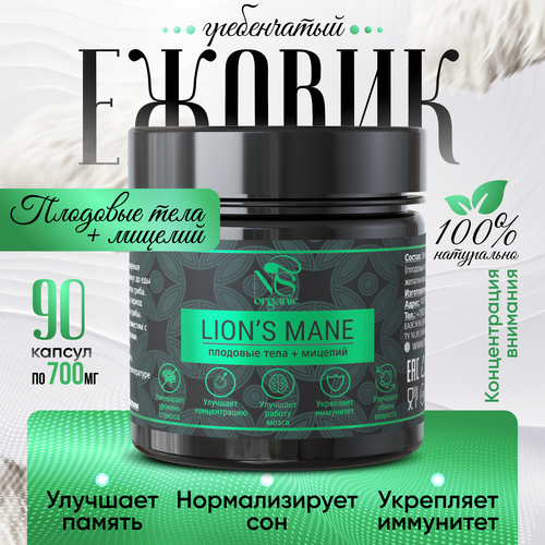    ,  lions mane + ,  90 .  -     , -  