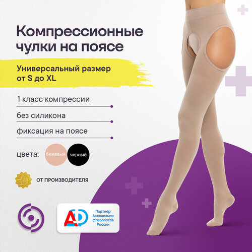 ���� ����� ������ ��������� � ������, 1 �����, ������: S-XL, �������