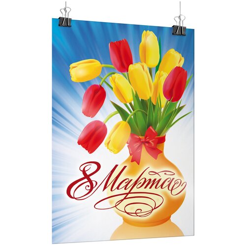 ���� ������ �� 8 ����� / �-0 (84x119 ��)