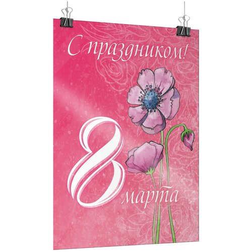 ���� ������ �� 8 �����, ������ �-0 (84x119 ��)