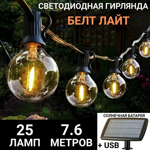     - 25 LED   , USB, 7,6  ANYSMART  -     , -  