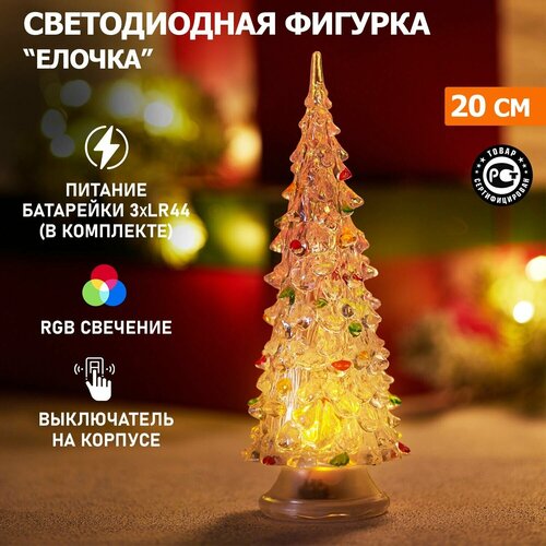 ���� ������� NEON-NIGHT ������, 20 ��, �����