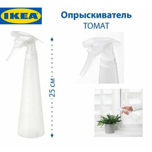    IKEA - TOMAT (), , 350 , 1   -     , -  