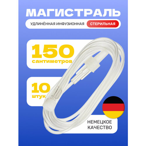 ���� ���������� ������������� ����������� KDM 150 �� (10 ��)