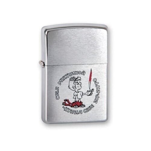   ZIPPO ,   Brushed Chrome, /, , , 38x13x57 