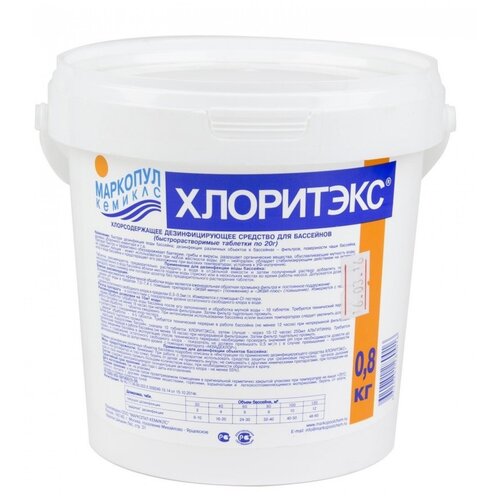 ���� ��������� �������� �� 20 �� 0,8 ��