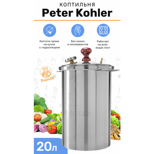       Peter Kohler, 20   -     , -,   