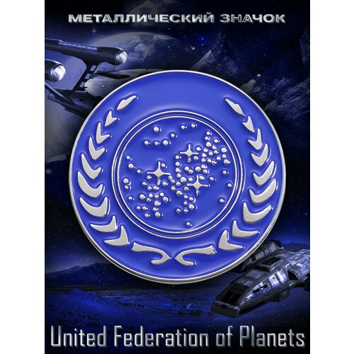       United Federation of Planets  -     , -  