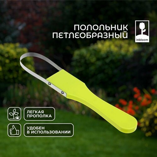 ���� ��������� ������������� INBLOOM, 24.5�4�1��, ������, �������