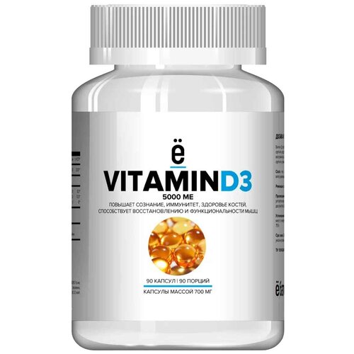    | Vitamin D3, 0.7 , 5000 , 90 .  -     , -  