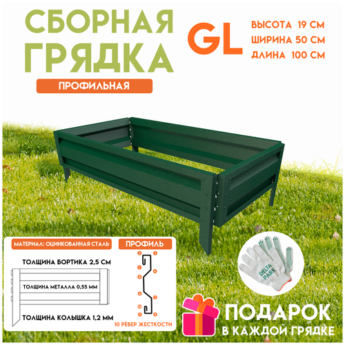        Delta-Park GL 0,5x1 ,   -     , -  