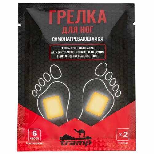 ���� Tramp ������ ��� ��� 95 � 70 ��