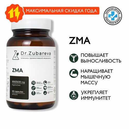   ZMA Dr. Zubareva |   (25 )+ (600 ) +  B6  -     , -  