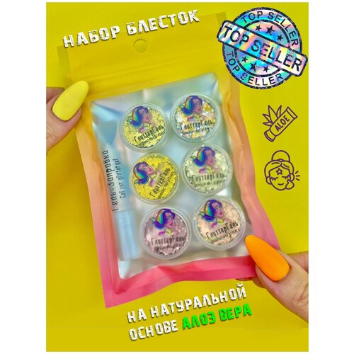 ���� Queridos Glitters ������� �����. ������� ��� ���� � ����. ������� ��� ����. ���� ������: ������ Gold