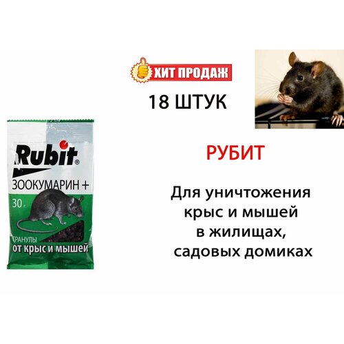      Rubit +  30 , 18   -     , -,   