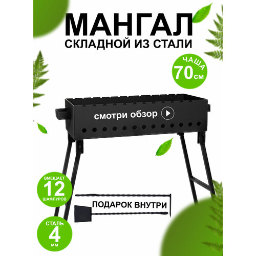 ���� ������ �������� ��� ���� ��� 12 ��������, ������������, ���������, �������, SIO, 70�30�16,5 ��, ����� 4 ��