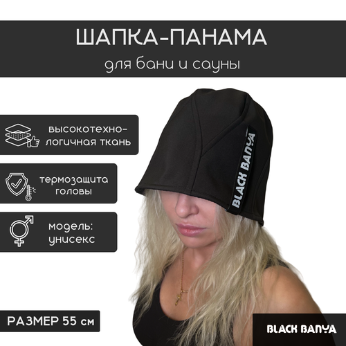   -     Black Banya  -     , -  