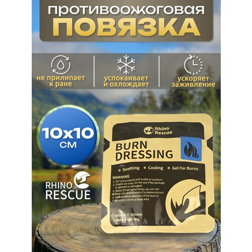 ���� �������� 6 �� Rhino Rescue ���� 10�10 �� �������/�������� ����������� ����������� ������������ ��������������� ����������/������ ������ ������� ����