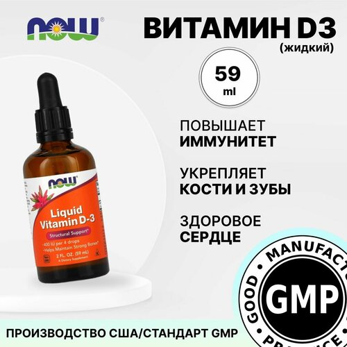 ���� ������� �3 �����, 59 ��