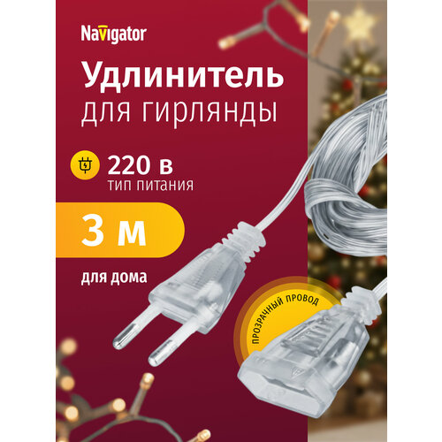 ���� ���������� ��� ������� Navigator 95 076 NPE-G-02