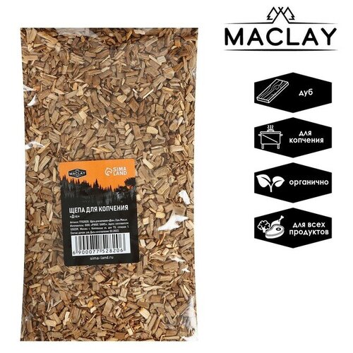  Maclay    , 46030 , Maclay