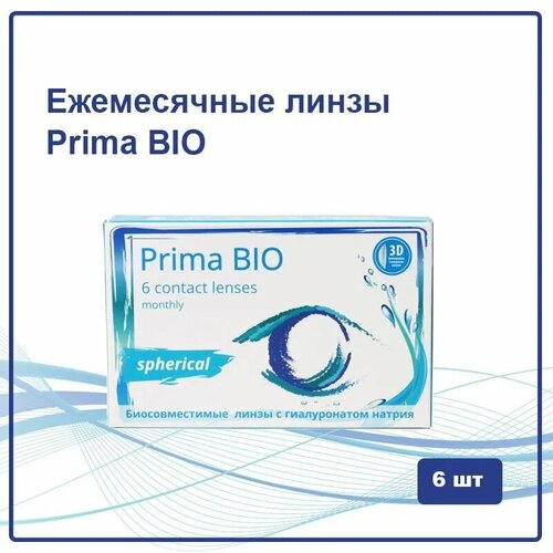     OKVision PRIMA BIO, 6 ., R 8,6, D -5, , 1 .  -     , -  