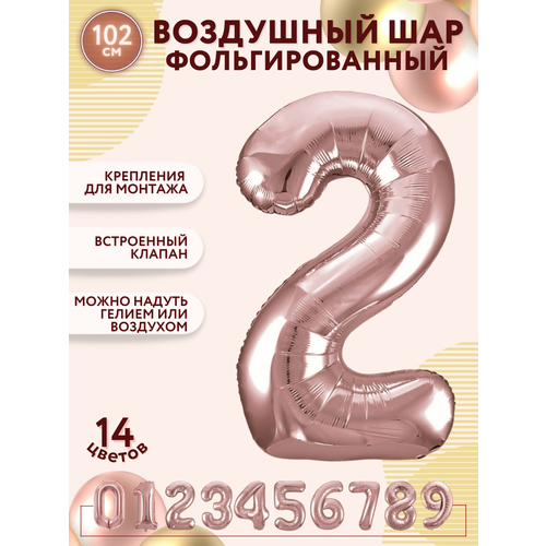 ���� �������������� ��������� ��� ����� 2 ��� ������� ������ 102 �� - ������