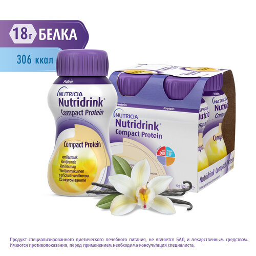 ���� Nutridrink (Nutricia) Compact Protein, ������� � ������������, 125 ��, 500 �, ������, 4 ��.