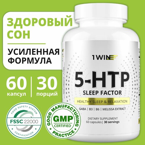���� 5HTP SLEEP FACTOR 1WIN, �������� ��� ��� � 5 HTP (5���, 5 ���), GABA � ��������, 60 ������