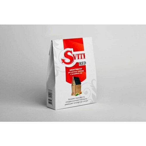     Sviti Red 2x100          -     , -,   