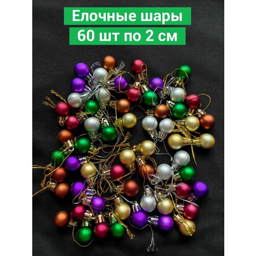 ���� ������� ���� 60 �� �� 2 �� �� ���� ������� ������� ����������