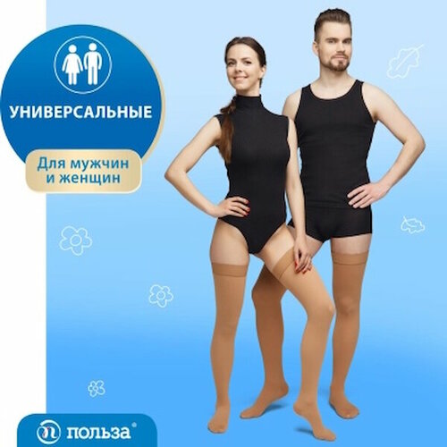 ���� ����� �������������� ������ 4002 � ������ 1 ������, ������ 5XL, ���� 2, �������