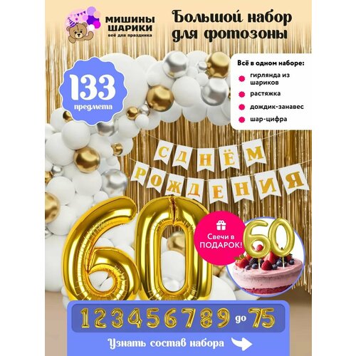 ���� ����� ����� ��� �������� �� ���� �������� ����� ����� 60 ���