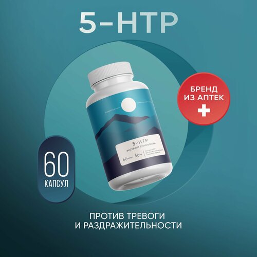 ���� 5-HTP ELEMENTICA ORGANIC, 100 ��, 60 ������