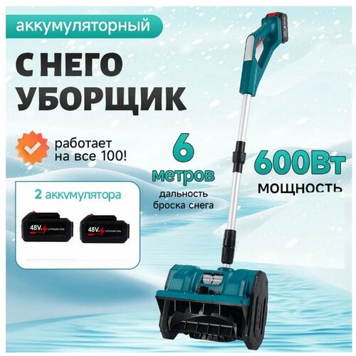     600w - 2 , 6     -     , -  