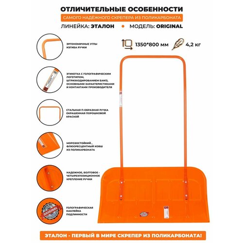 ���� ������� ��� ������ ����� �� ������������� ������ ORIGINAL