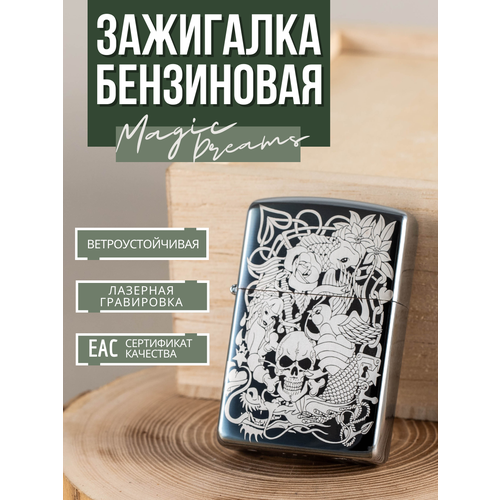 ���� ��������� Magic Dreams ���������� � ����������� ����� 2