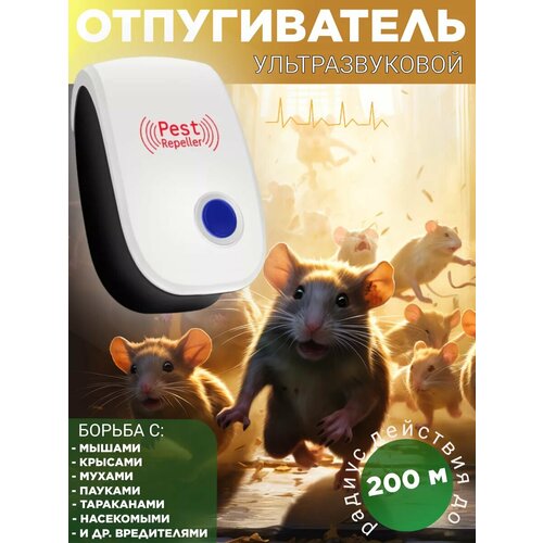     , ,  ultrasonic pest repeller  -     , -  