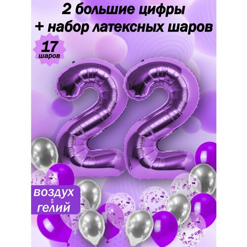    :  22  +  5,  5,  5  -     , -  