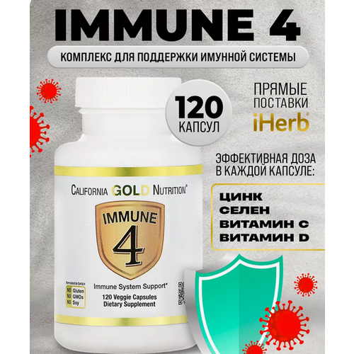   California Gold Nutrition Immune 4 ., 100   -     , -  