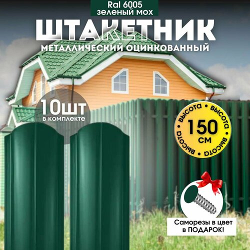 ���� ��������� ������� 150�� 10��, ������������� ����� ����� ��� ���� � ����