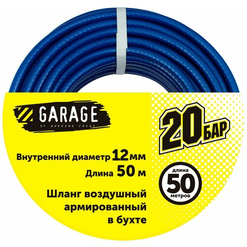    Garage    d1215 50  -     , -,   