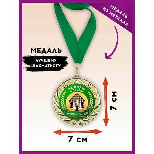 ���� ������ ���������� ����������, ������� �������, ������� ����������, 1 ��, SPORT PODAROK