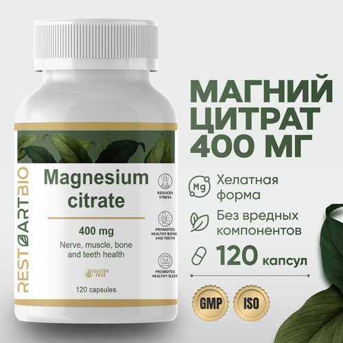 ���� ������ ������ RESTARTBIO 120 ������ ��� ������� ����������� ����������� ��������� Magnesium citrate