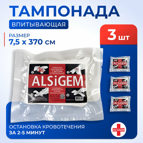         Z-   Alsigem, 3   -     , -  