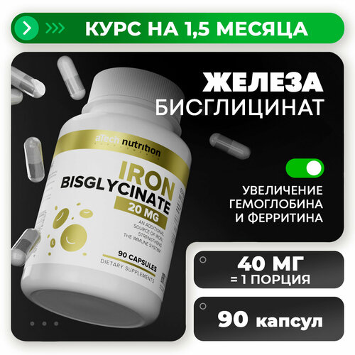 ���� ������ ����������� (�����) aTech nutrition IRON 90 ������