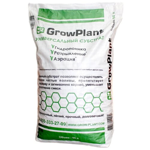     ,  GrowPlant ()  10-20,  50