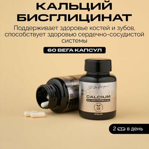 ���� ������� ����������� IPSUM, ���� / �������� ��� ���������� ������, �����, ������, 60 ������