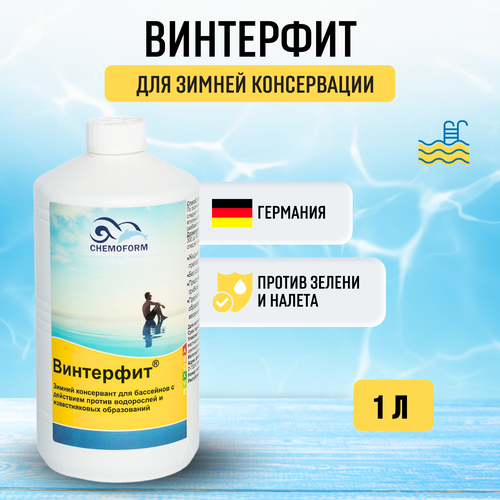 ���� ��������� 1� Chemoform ��� ������ ����������� ��������